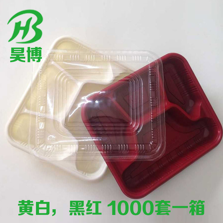 四格套餐盒一次性三格飯盒