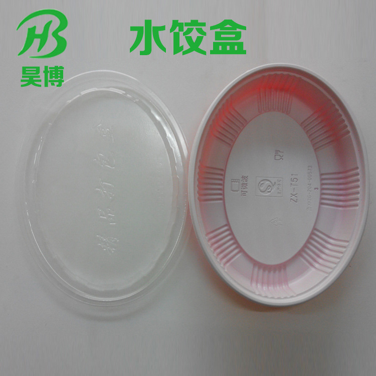 一次性餐盒外賣(mài)盒 圓形餐盒